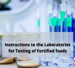 Read more about the article Instructions to the Laboratories for Testing of Fortified foods